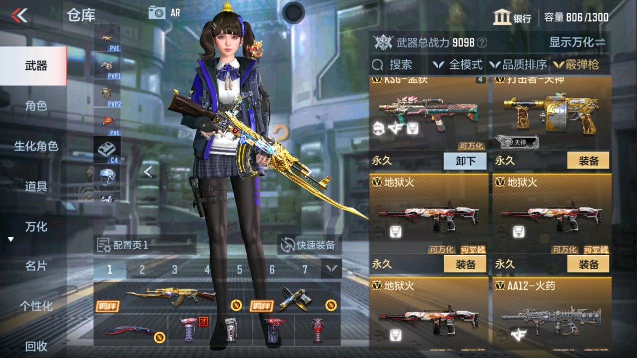 CFMHG338582枪战王者账号详情图24 CFMHG338582枪战王者账号详情图24