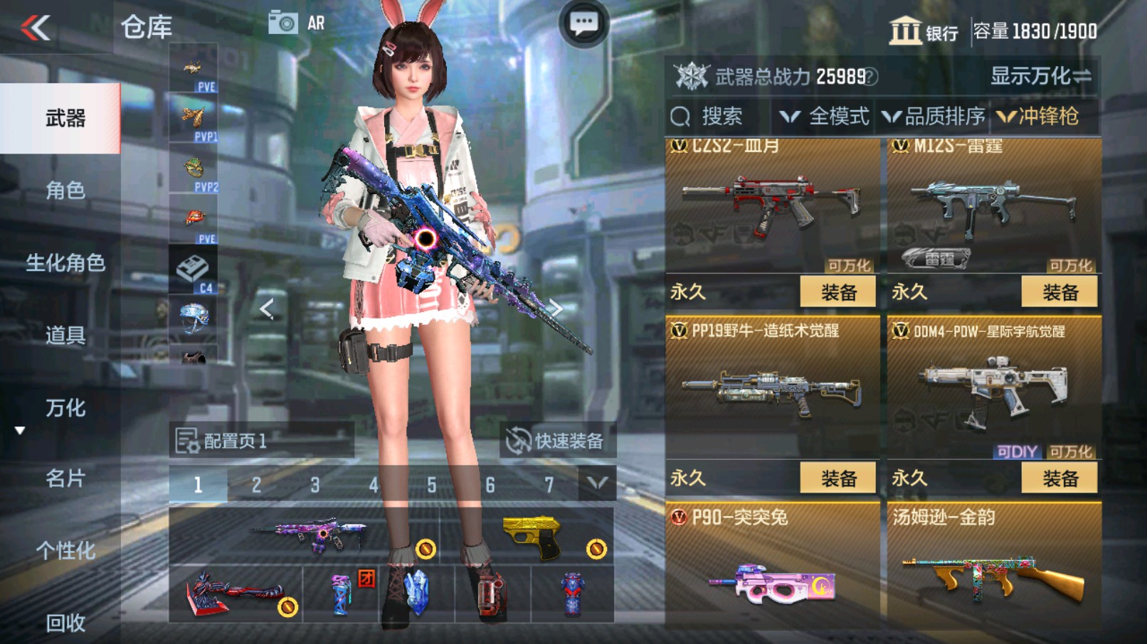 CFMHG338636枪战王者账号详情图46 CFMHG338636枪战王者账号详情图46