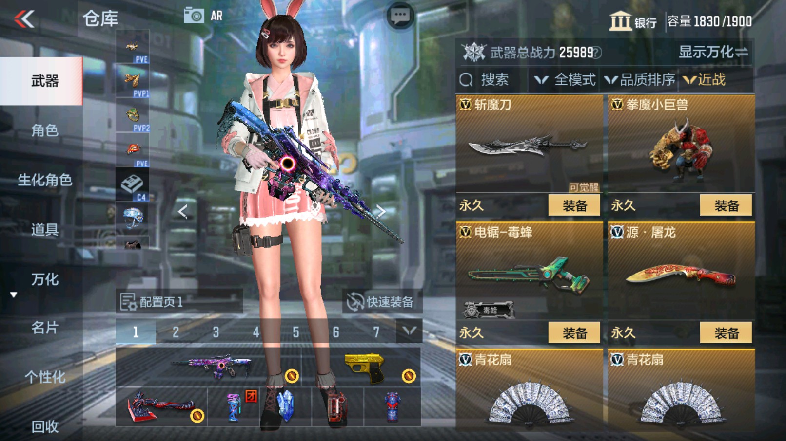 CFMHG338636枪战王者账号详情图43 CFMHG338636枪战王者账号详情图43
