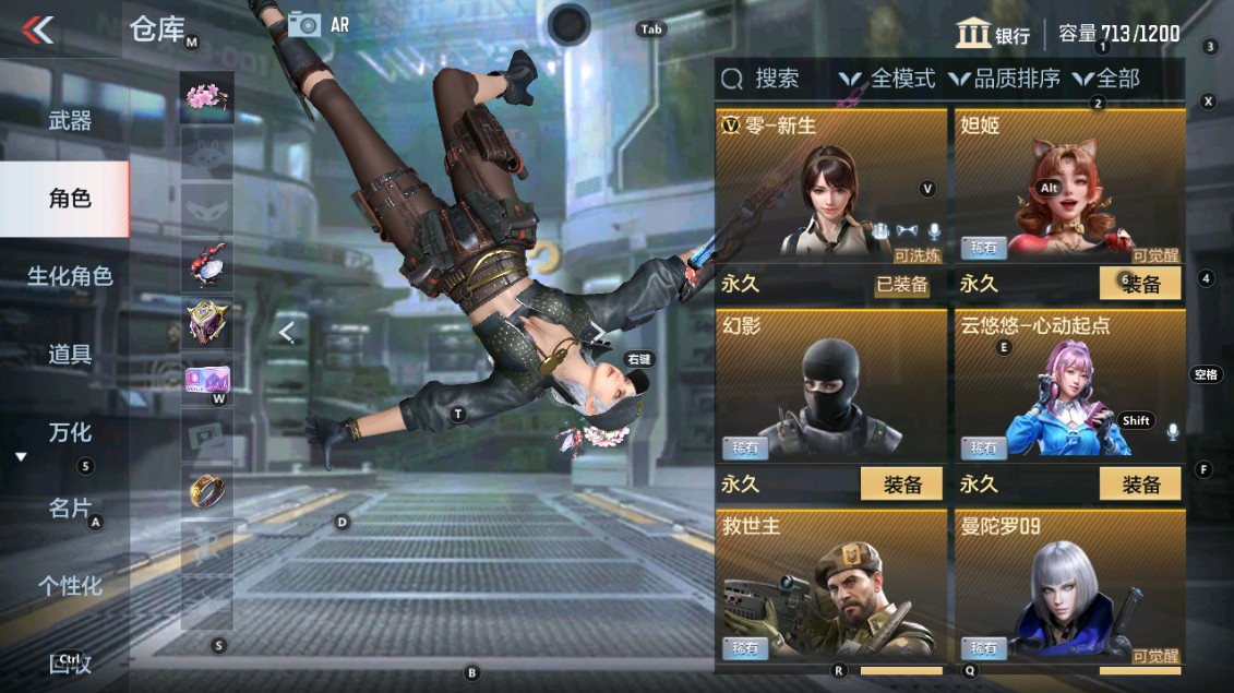 CFMHG338557枪战王者账号详情图21 CFMHG338557枪战王者账号详情图21