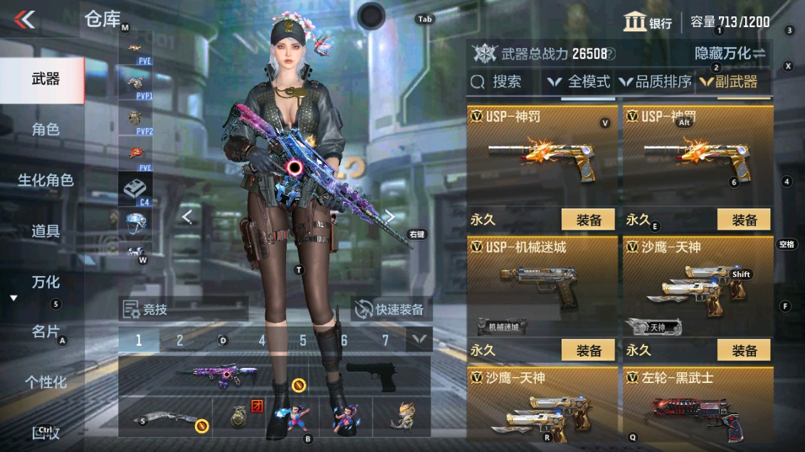 CFMHG338557枪战王者账号详情图10 CFMHG338557枪战王者账号详情图10