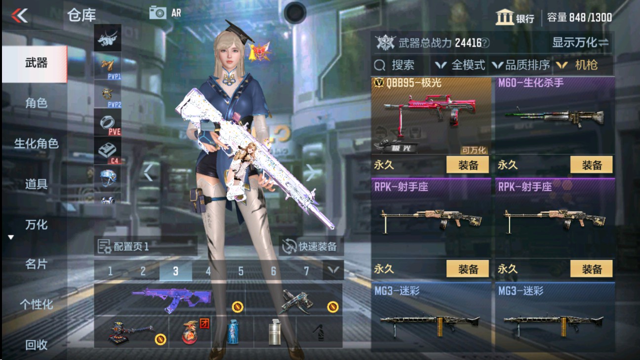 CFMHG338520枪战王者账号详情图11 CFMHG338520枪战王者账号详情图11