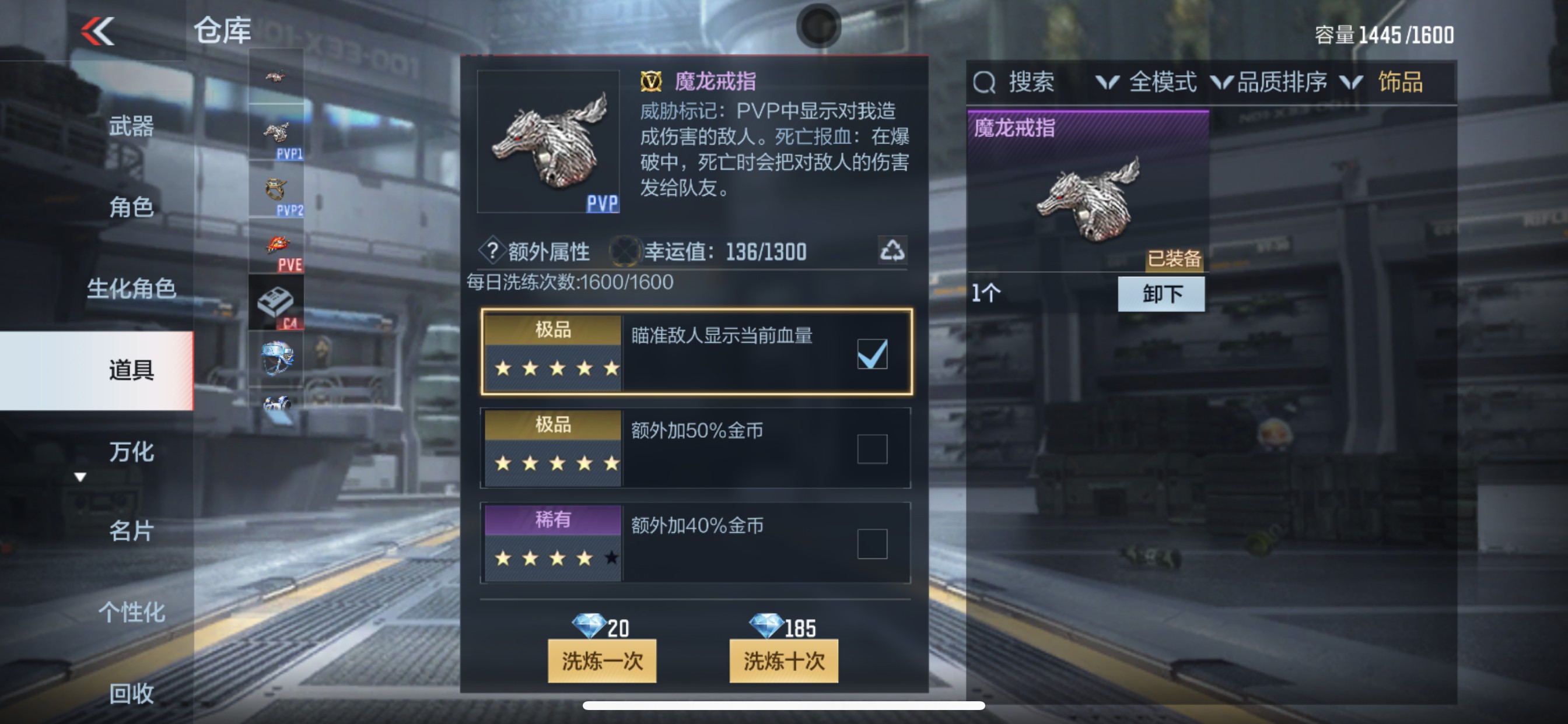 CFMHG338450枪战王者账号详情图34 CFMHG338450枪战王者账号详情图34