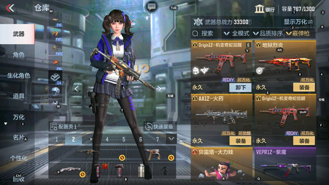 CFMHG338566枪战王者账号详情图16 CFMHG338566枪战王者账号详情图16