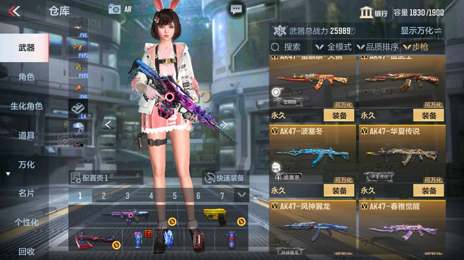CFMHG338636枪战王者账号详情图14 CFMHG338636枪战王者账号详情图14
