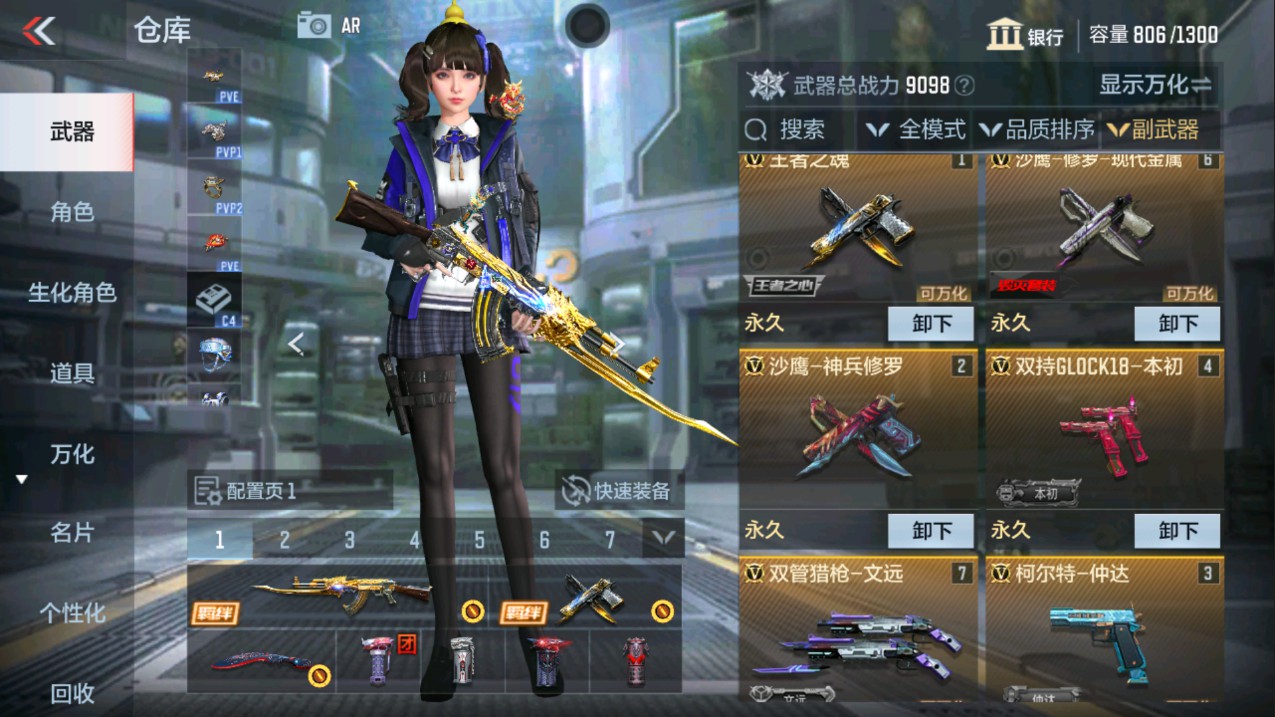 CFMHG338582枪战王者账号详情图13 CFMHG338582枪战王者账号详情图13