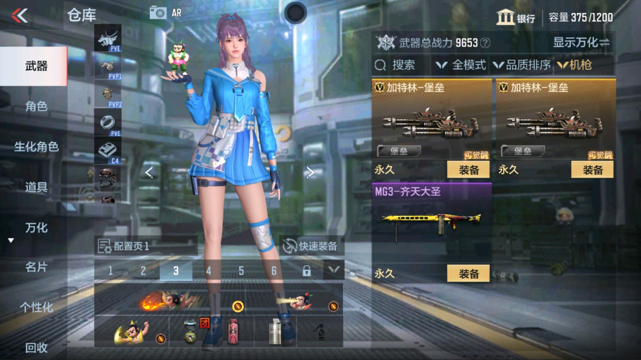 CFMHG338577枪战王者账号详情图7 CFMHG338577枪战王者账号详情图7