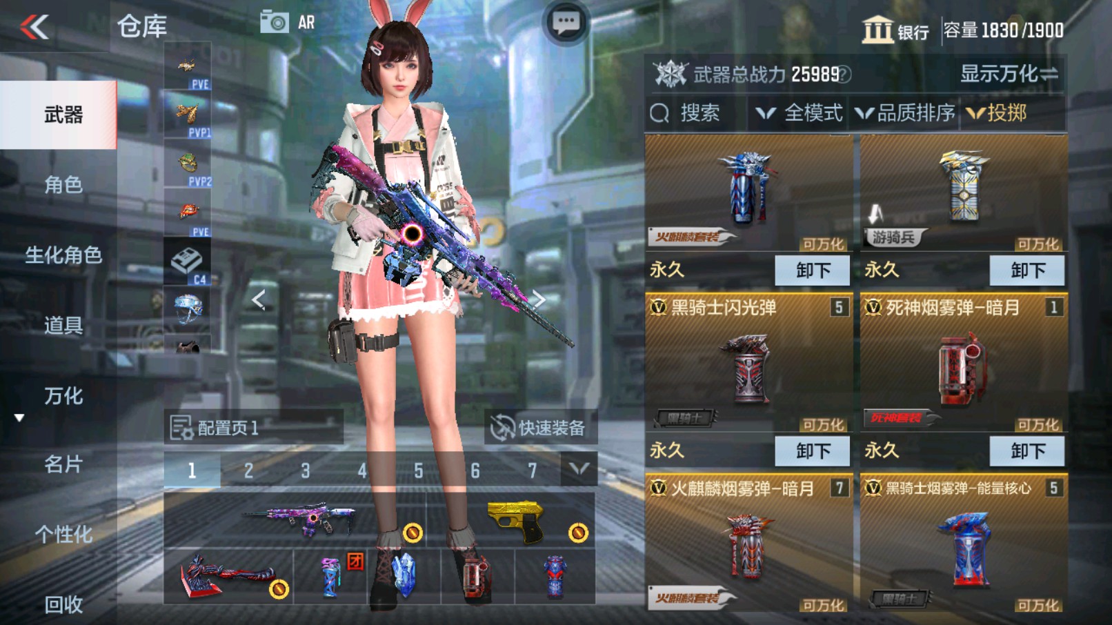 CFMHG338636枪战王者账号详情图52 CFMHG338636枪战王者账号详情图52