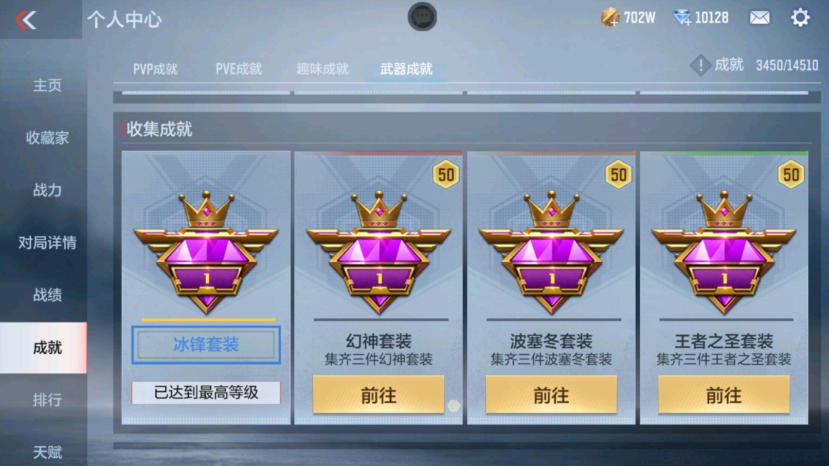 CFMHG338636枪战王者账号详情图58 CFMHG338636枪战王者账号详情图58
