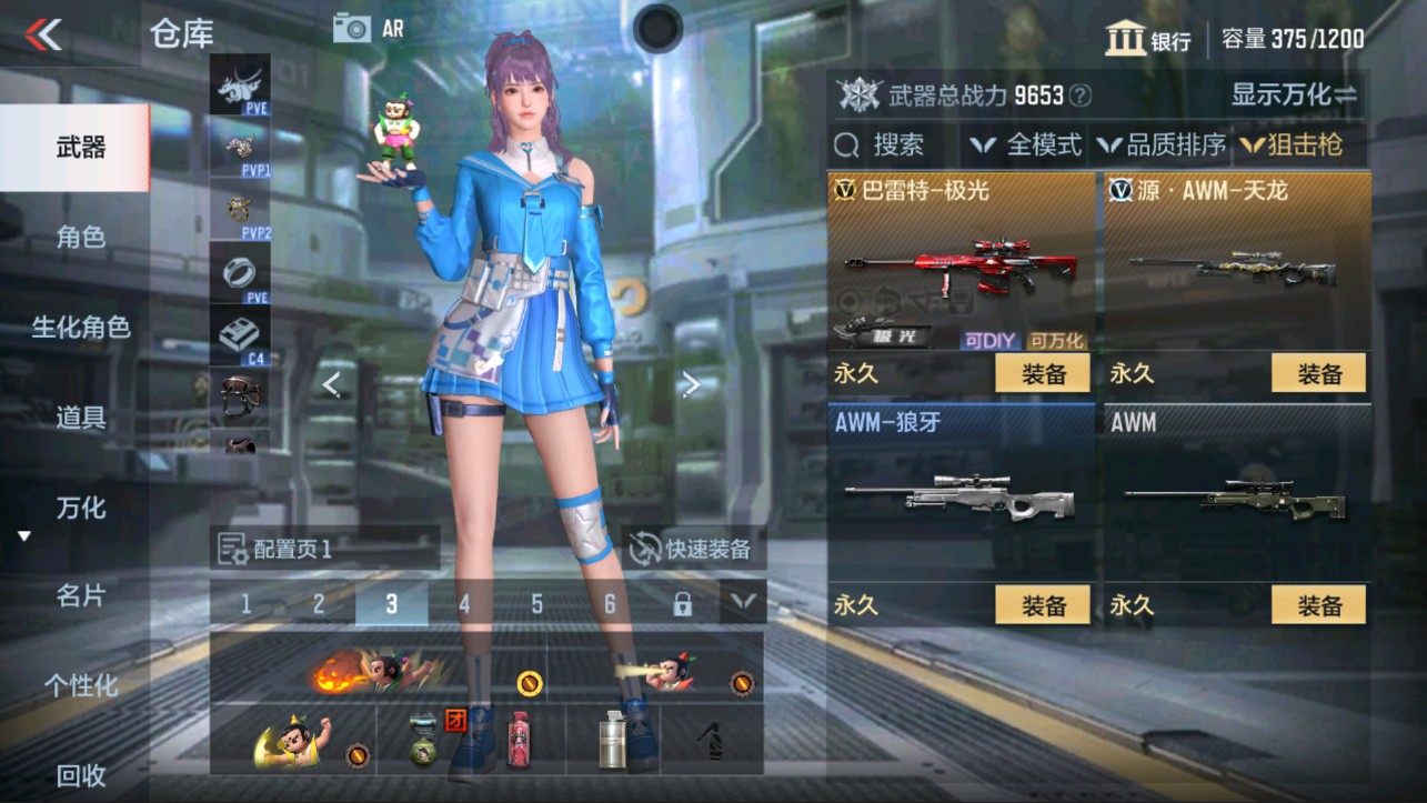 CFMHG338577枪战王者账号详情图6 CFMHG338577枪战王者账号详情图6