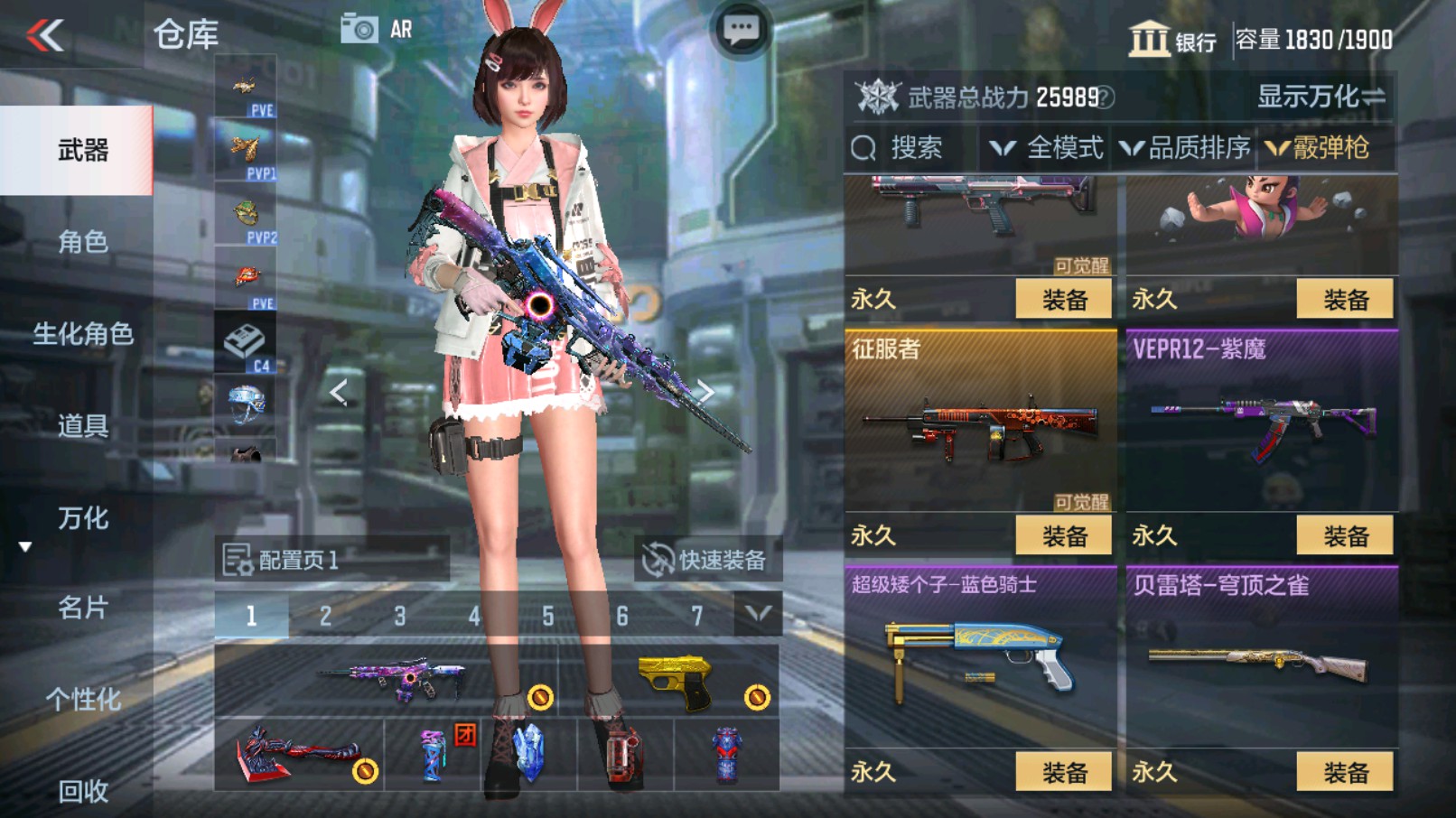 CFMHG338636枪战王者账号详情图49 CFMHG338636枪战王者账号详情图49