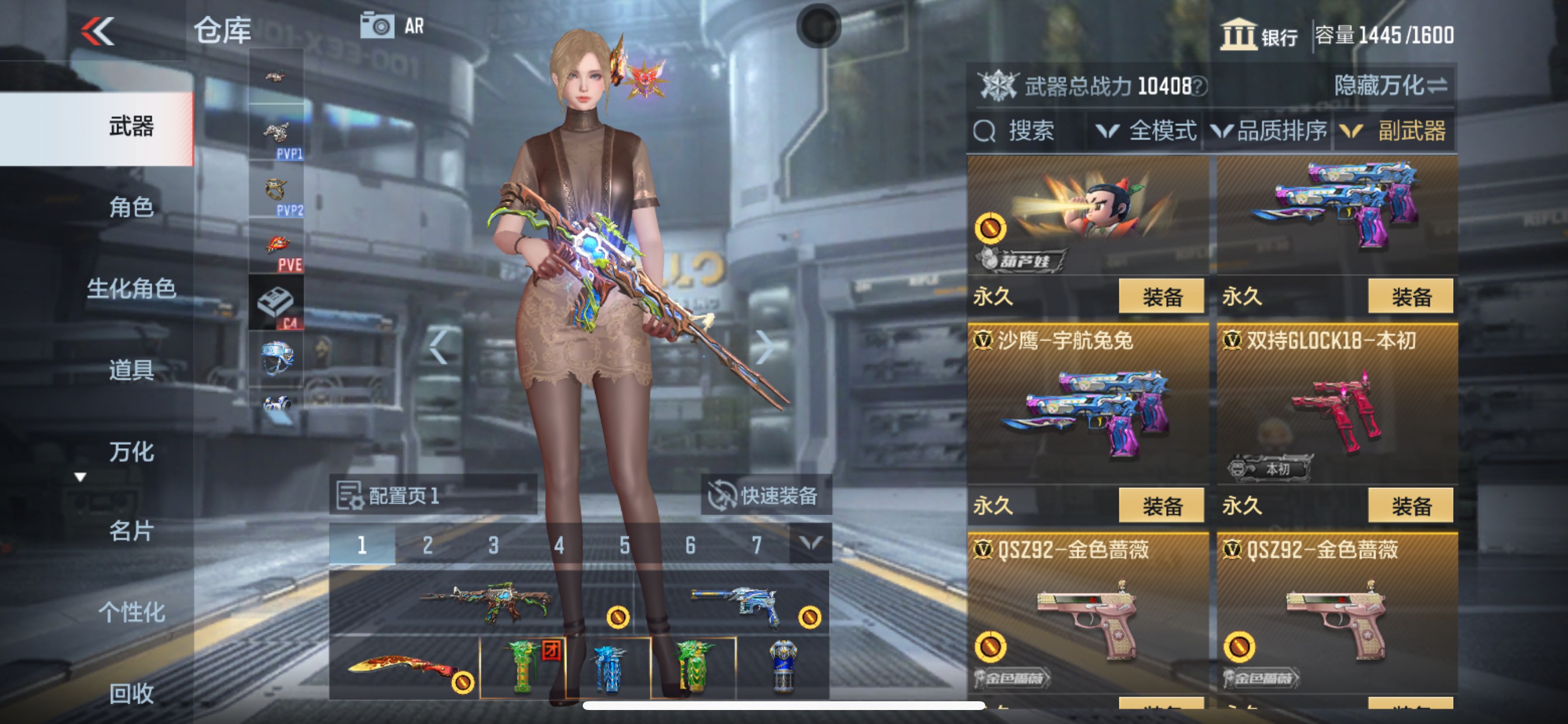 CFMHG338450枪战王者账号详情图14 CFMHG338450枪战王者账号详情图14