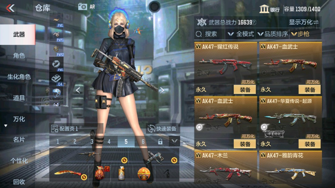 CFMHG338564枪战王者账号详情图6 CFMHG338564枪战王者账号详情图6
