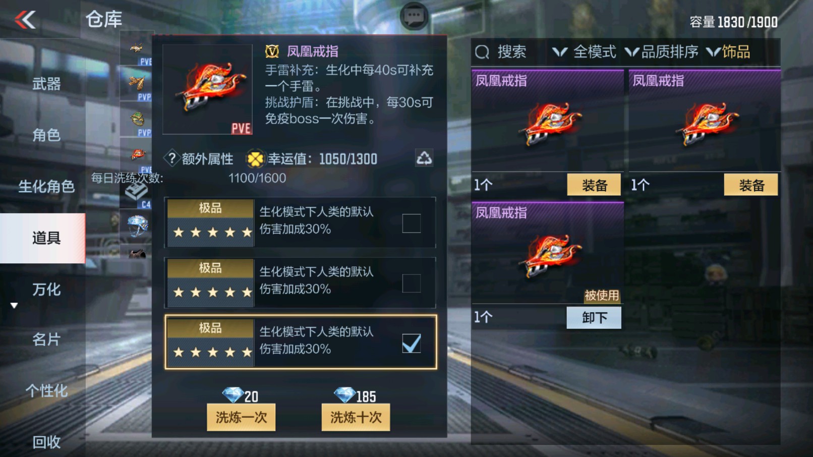 CFMHG338636枪战王者账号详情图65 CFMHG338636枪战王者账号详情图65