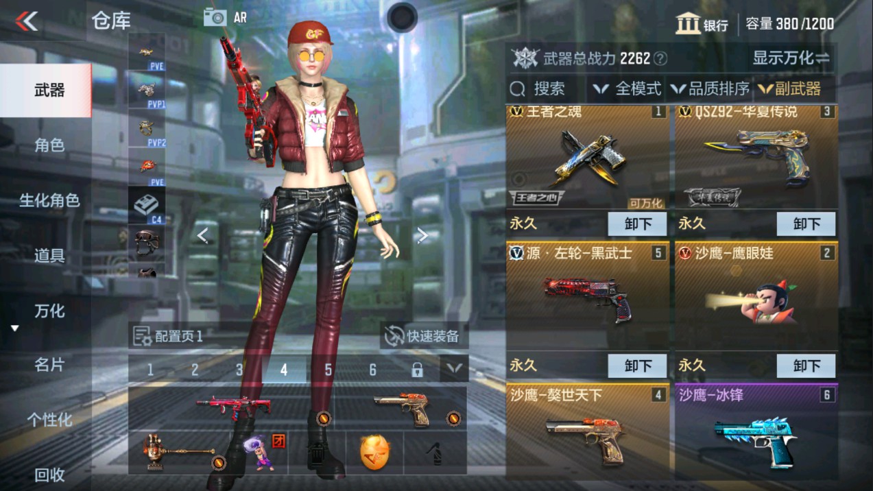 CFMHG338565枪战王者账号详情图7 CFMHG338565枪战王者账号详情图7