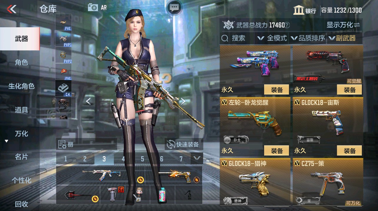 CFMHG338671枪战王者账号详情图15 CFMHG338671枪战王者账号详情图15