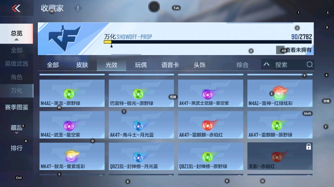 CFMHG338557枪战王者账号详情图27 CFMHG338557枪战王者账号详情图27