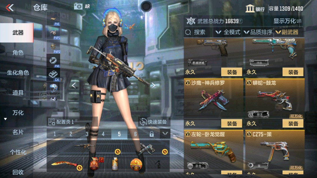 CFMHG338564枪战王者账号详情图15 CFMHG338564枪战王者账号详情图15