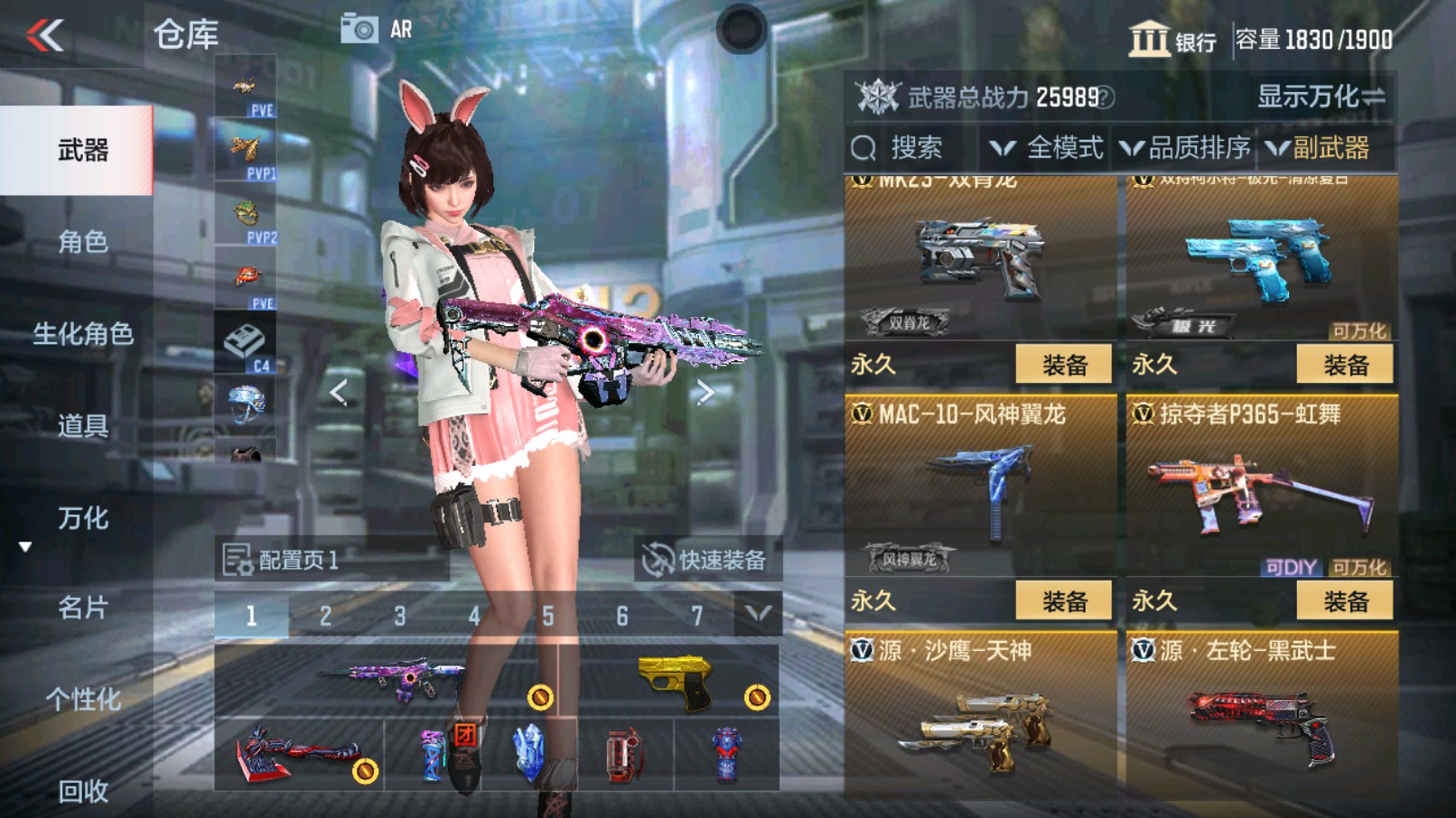 CFMHG338636枪战王者账号详情图34 CFMHG338636枪战王者账号详情图34