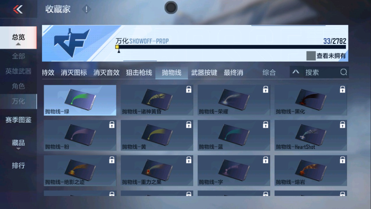 CFMHG338565枪战王者账号详情图24 CFMHG338565枪战王者账号详情图24