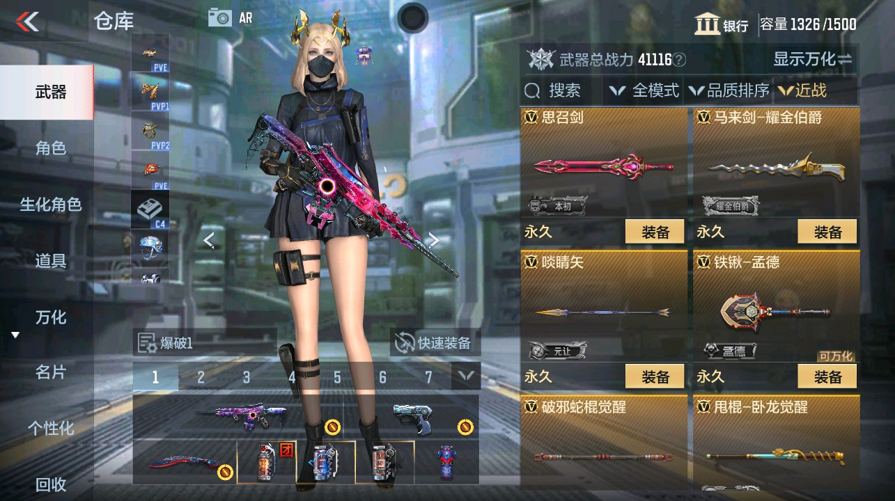 CFMHG338672枪战王者账号详情图18 CFMHG338672枪战王者账号详情图18