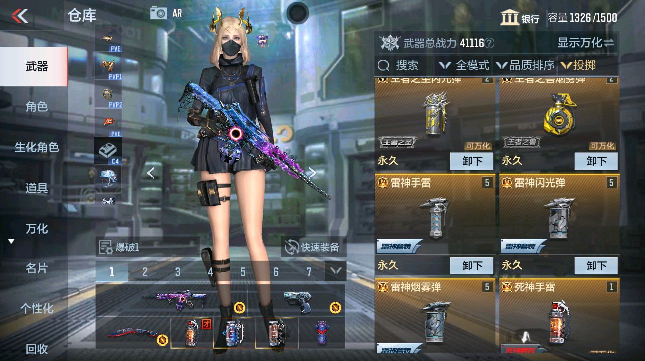 CFMHG338672枪战王者账号详情图22 CFMHG338672枪战王者账号详情图22