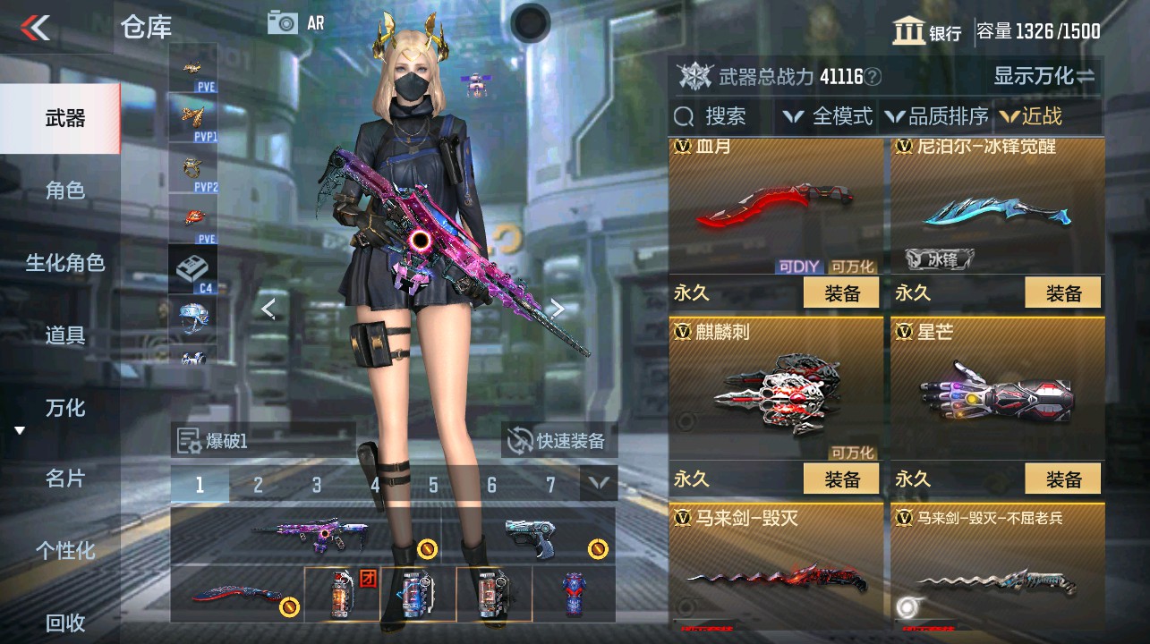CFMHG338672枪战王者账号详情图17 CFMHG338672枪战王者账号详情图17