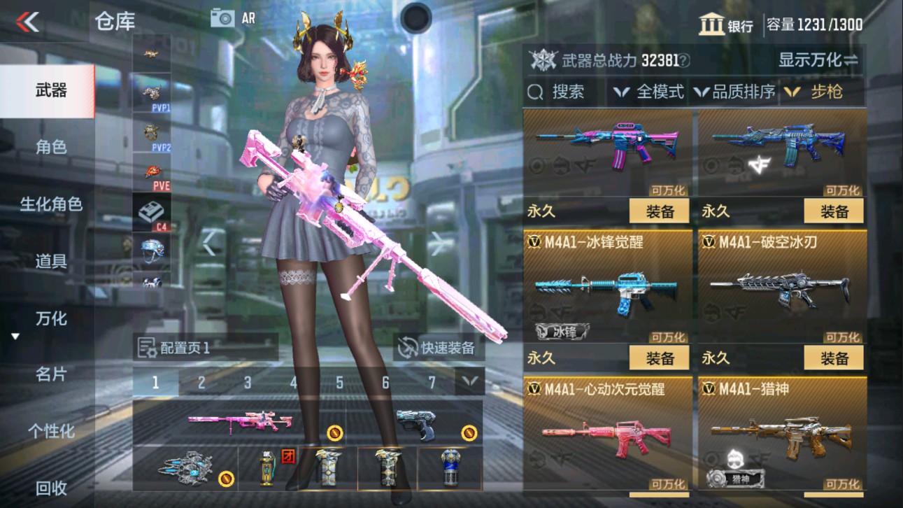 CFMHG338526枪战王者账号详情图7 CFMHG338526枪战王者账号详情图7
