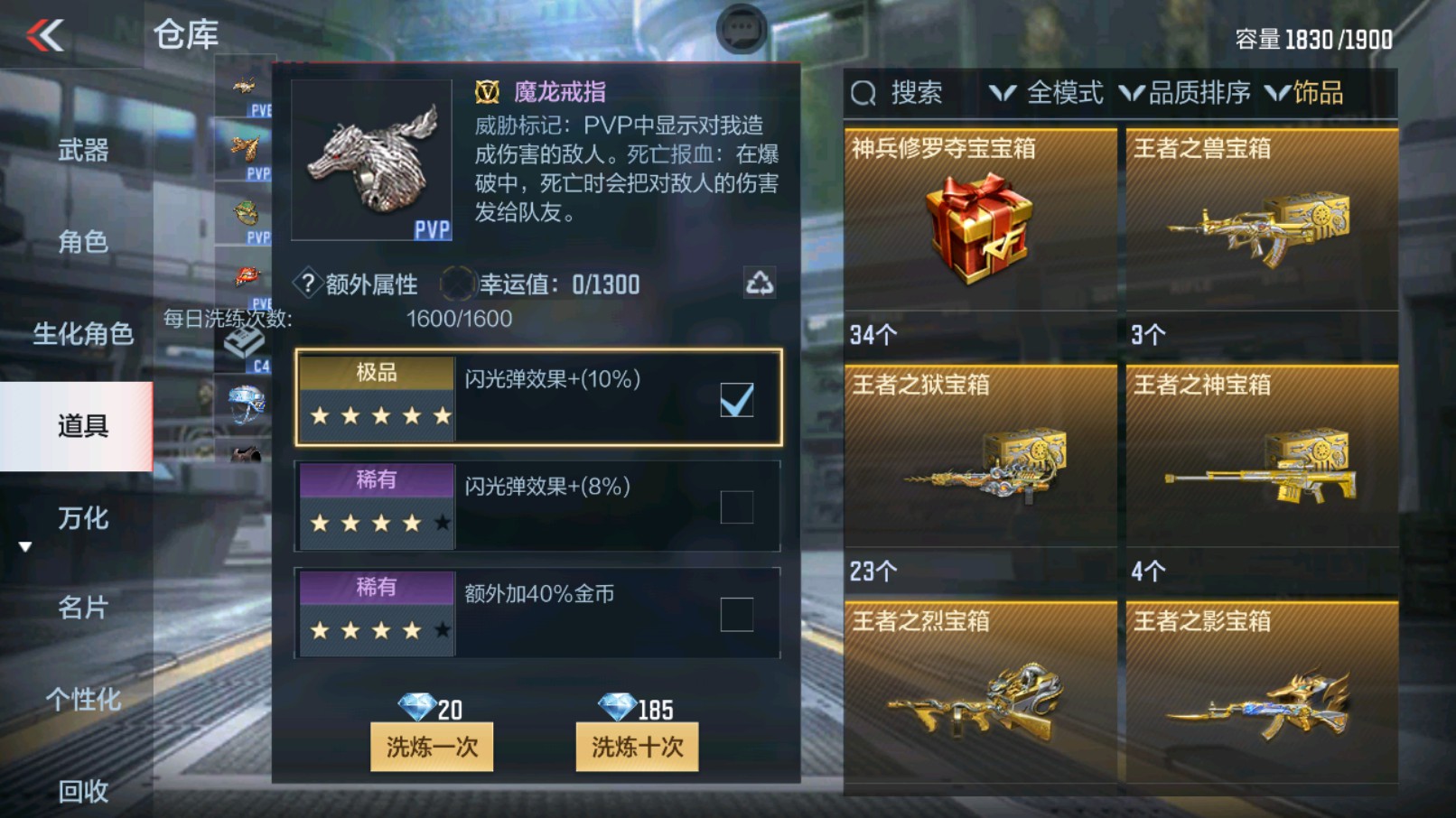 CFMHG338636枪战王者账号详情图64 CFMHG338636枪战王者账号详情图64