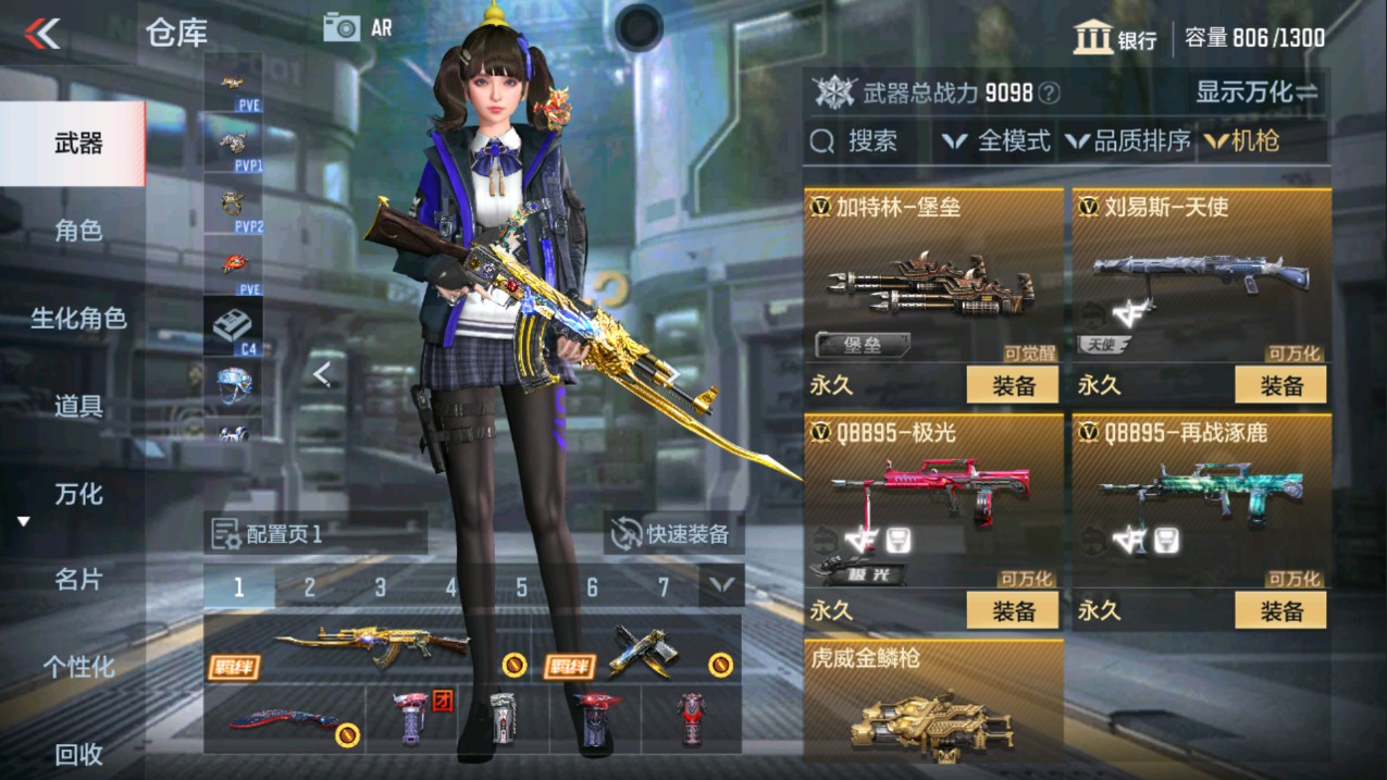 CFMHG338582枪战王者账号详情图12 CFMHG338582枪战王者账号详情图12