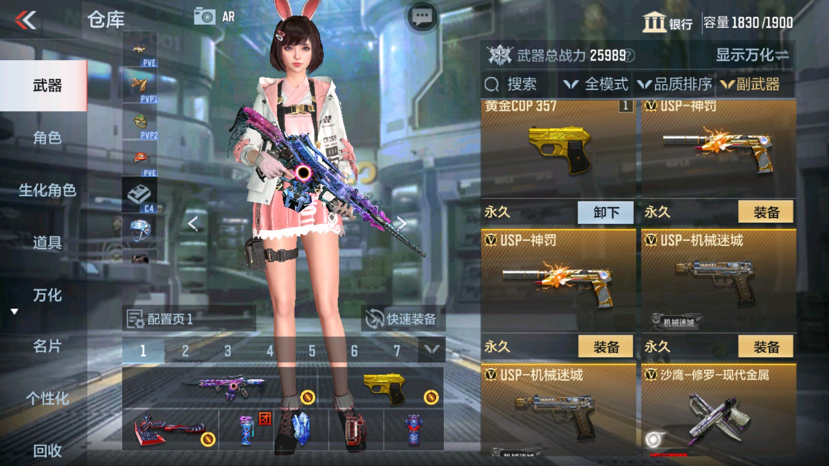 CFMHG338636枪战王者账号详情图30 CFMHG338636枪战王者账号详情图30