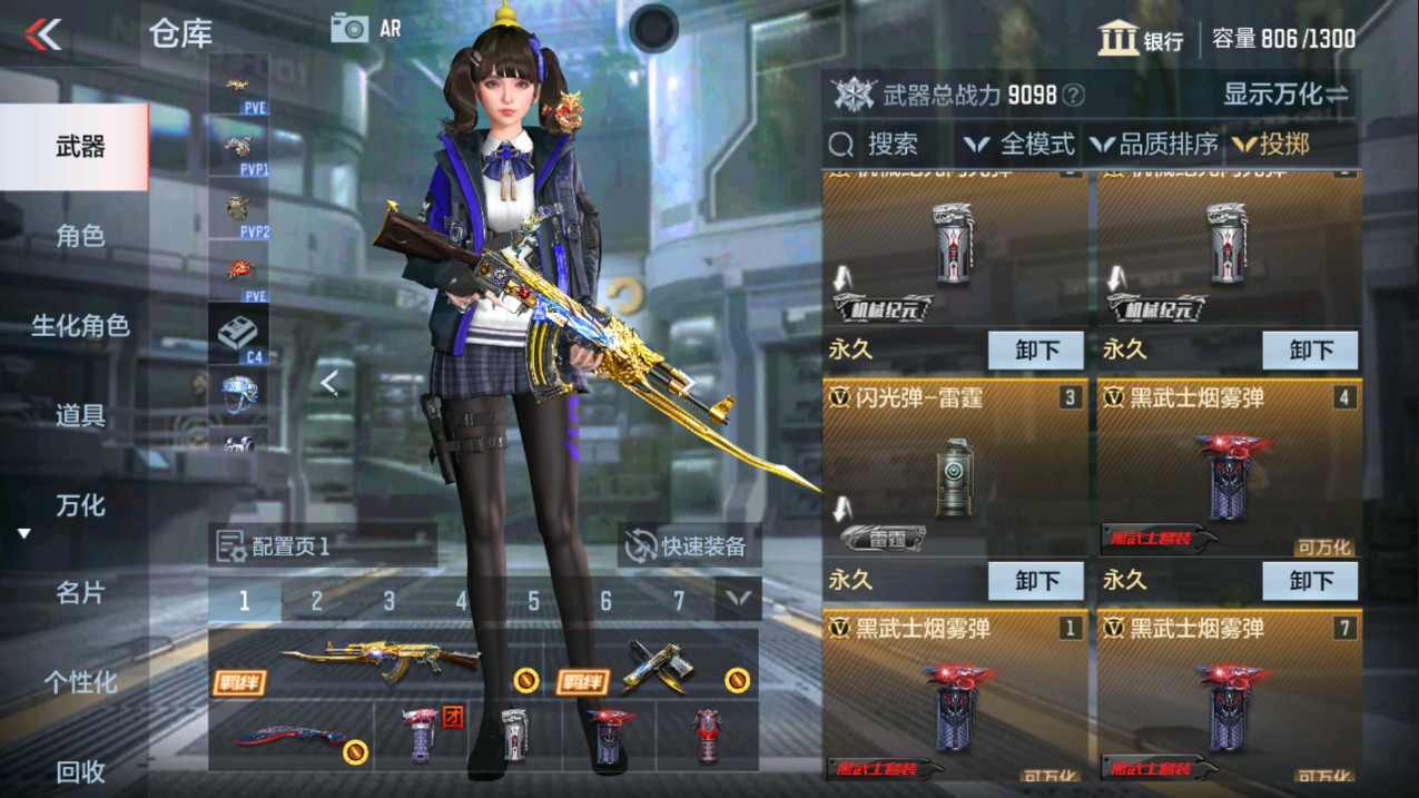 CFMHG338582枪战王者账号详情图28 CFMHG338582枪战王者账号详情图28