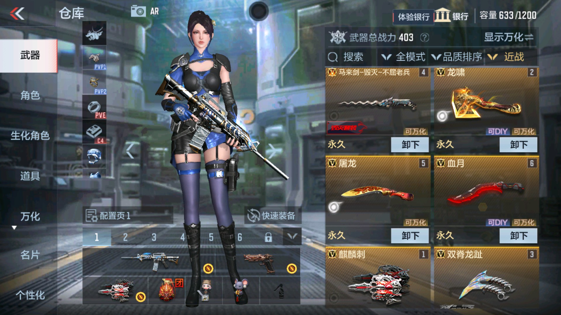 CFMHG338554枪战王者账号详情图6