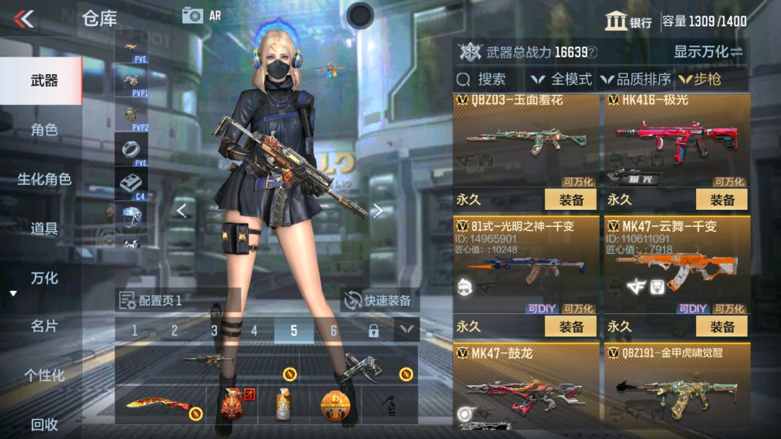 CFMHG338564枪战王者账号详情图10 CFMHG338564枪战王者账号详情图10