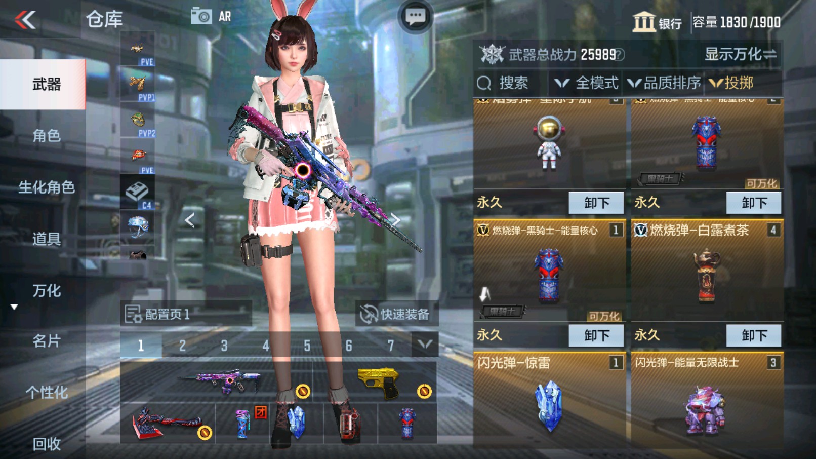 CFMHG338636枪战王者账号详情图53 CFMHG338636枪战王者账号详情图53