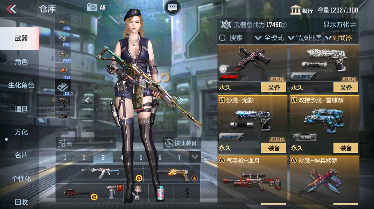 CFMHG338671枪战王者账号详情图14 CFMHG338671枪战王者账号详情图14
