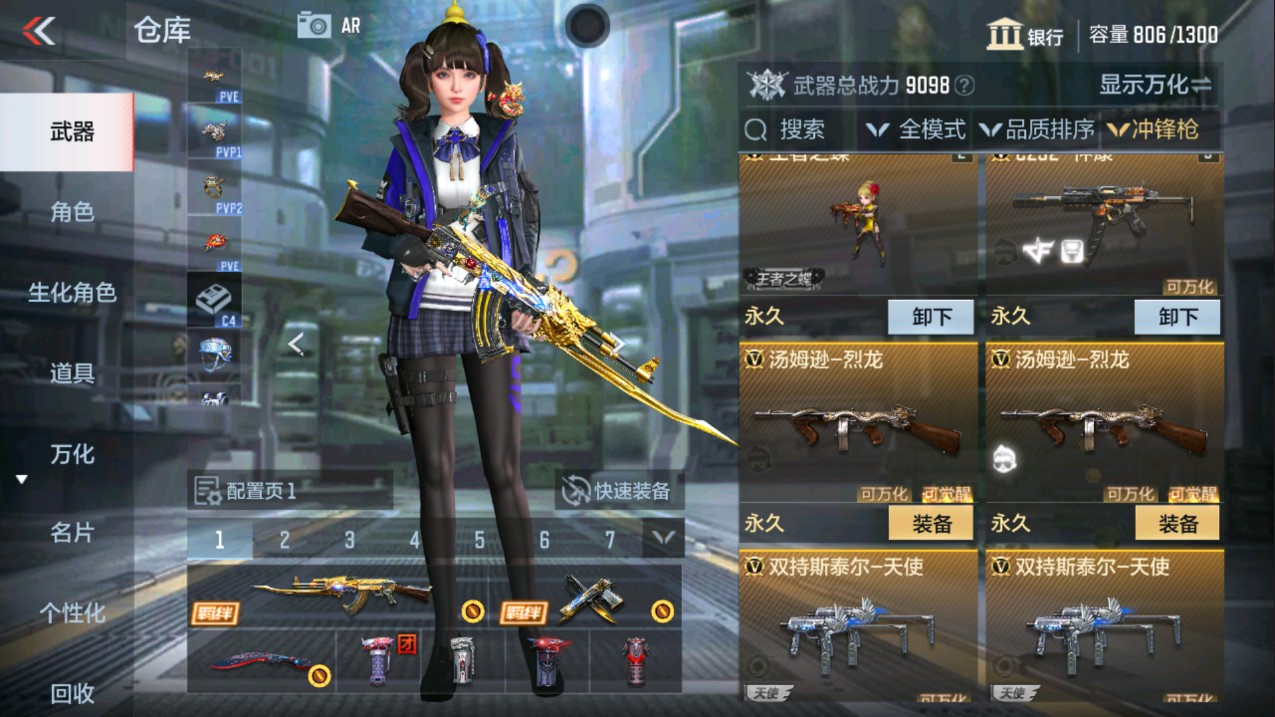 CFMHG338582枪战王者账号详情图22 CFMHG338582枪战王者账号详情图22