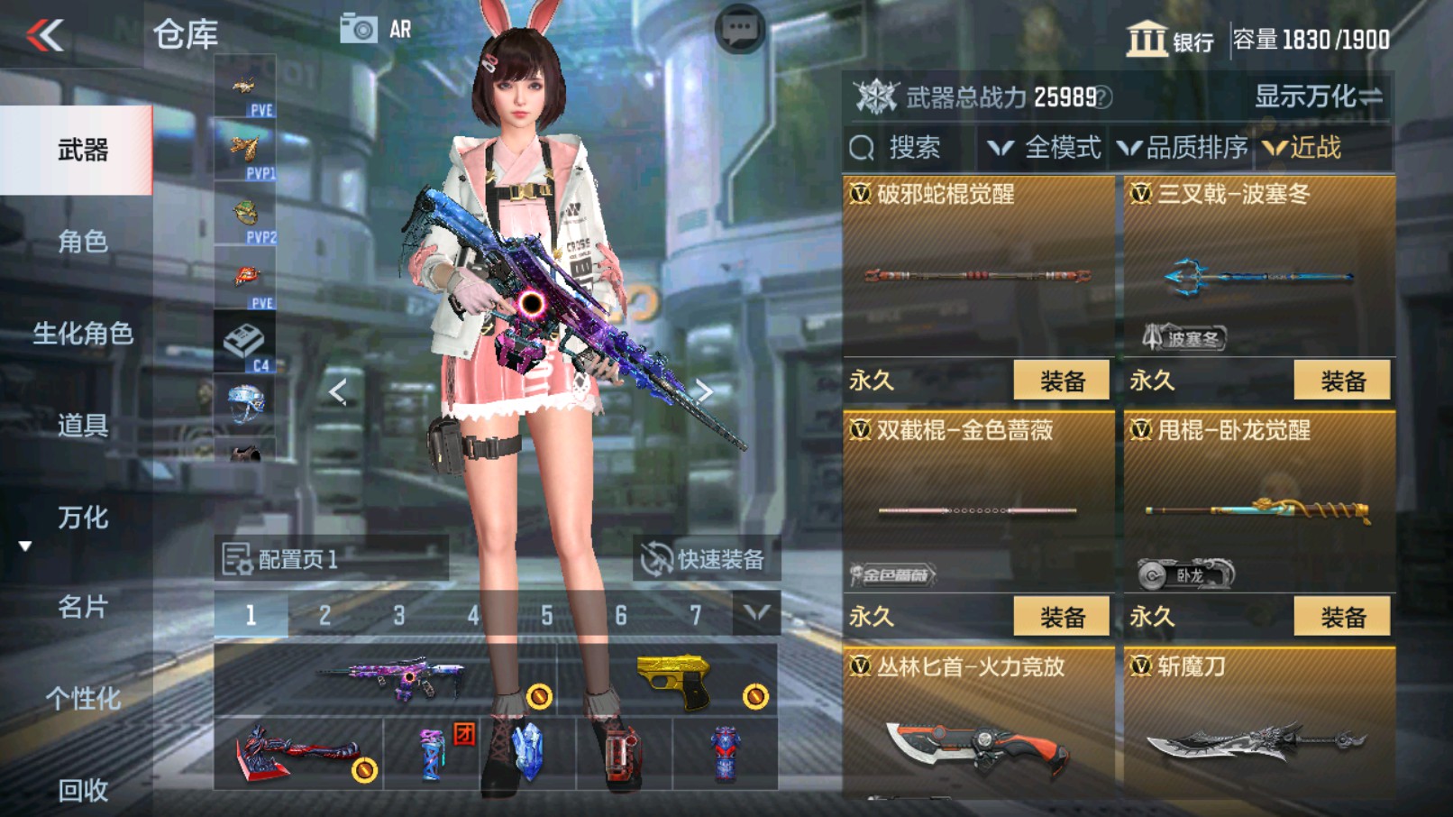 CFMHG338636枪战王者账号详情图42 CFMHG338636枪战王者账号详情图42