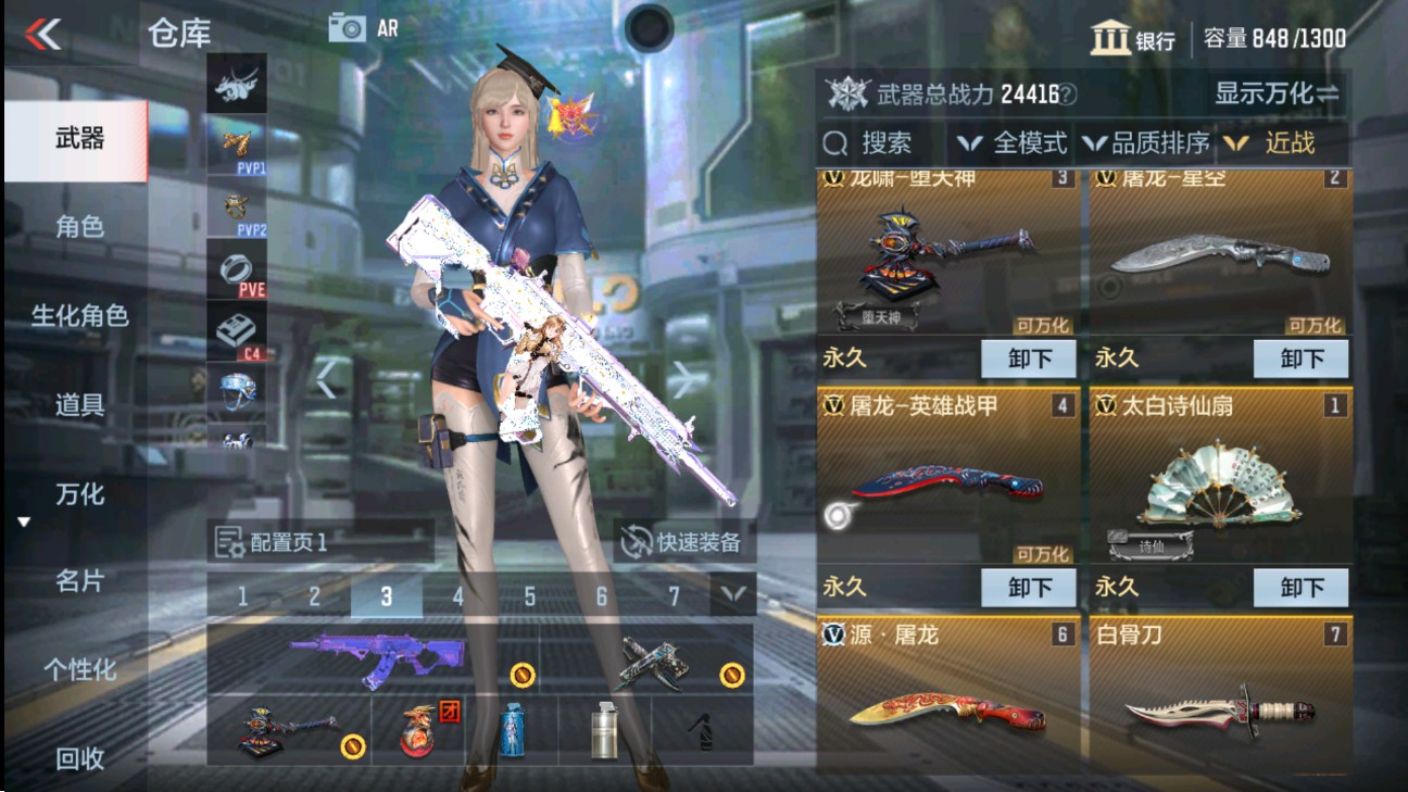 CFMHG338520枪战王者账号详情图14 CFMHG338520枪战王者账号详情图14