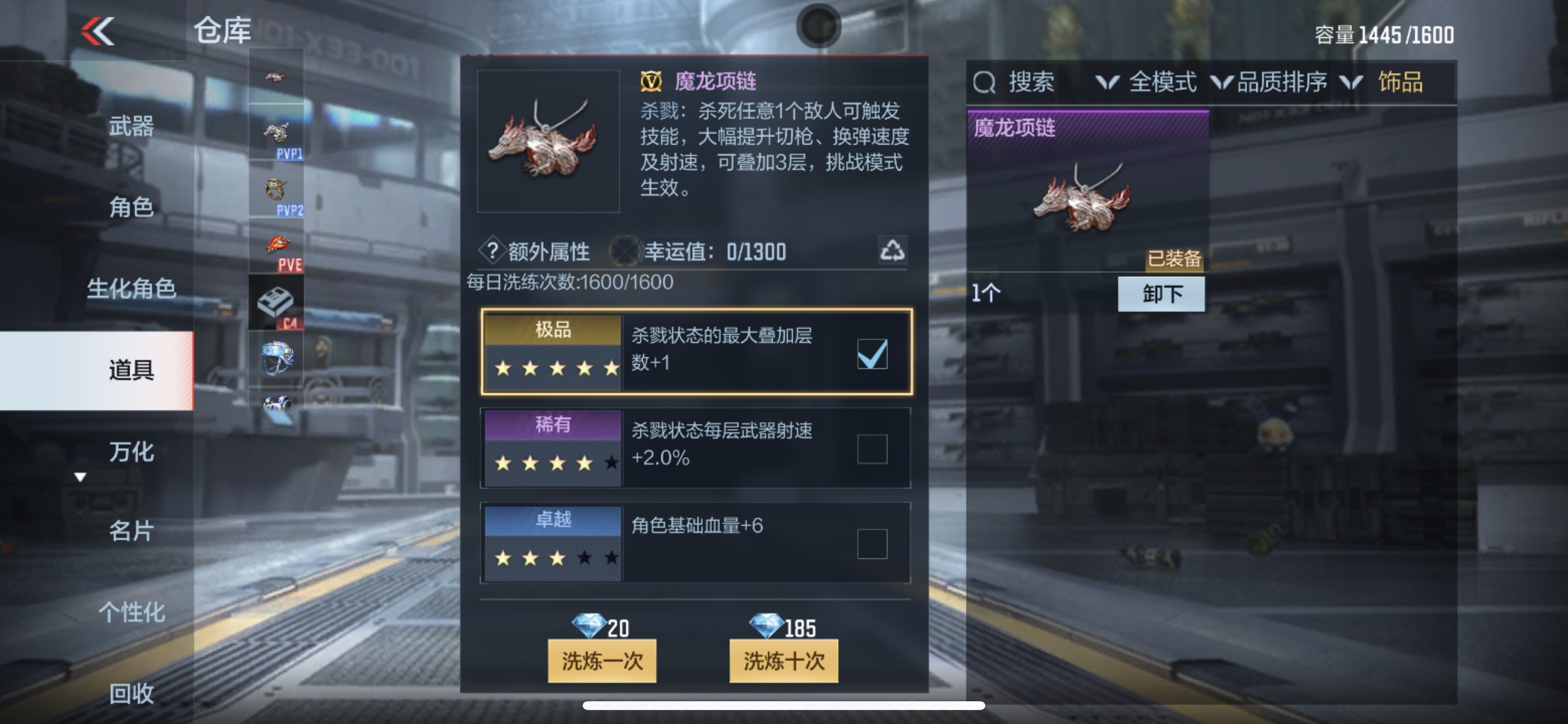 CFMHG338450枪战王者账号详情图33 CFMHG338450枪战王者账号详情图33