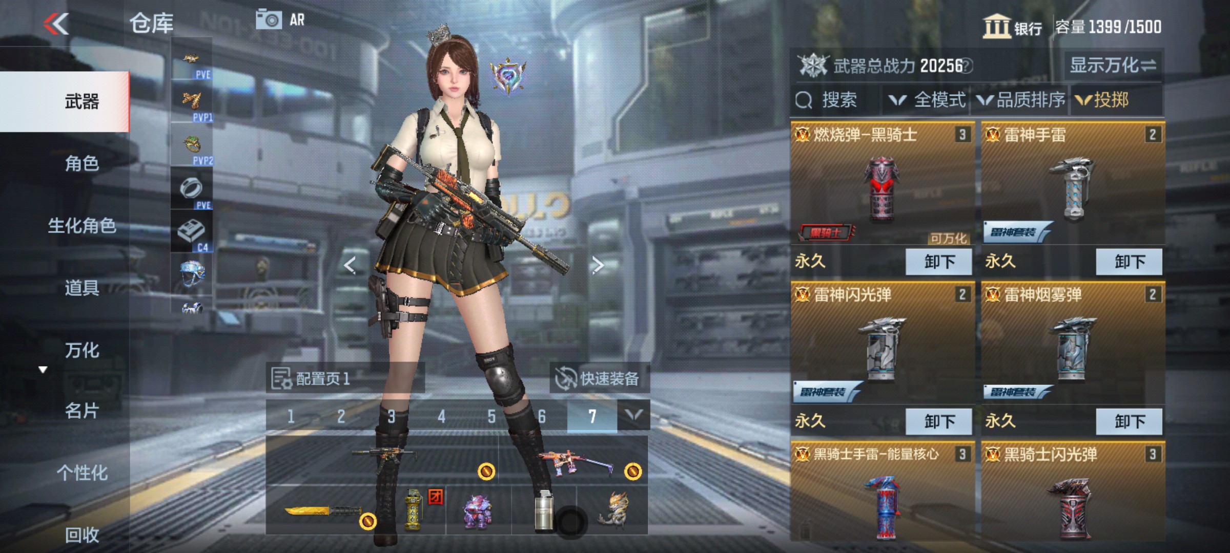CFMHG338613枪战王者账号详情图31 CFMHG338613枪战王者账号详情图31