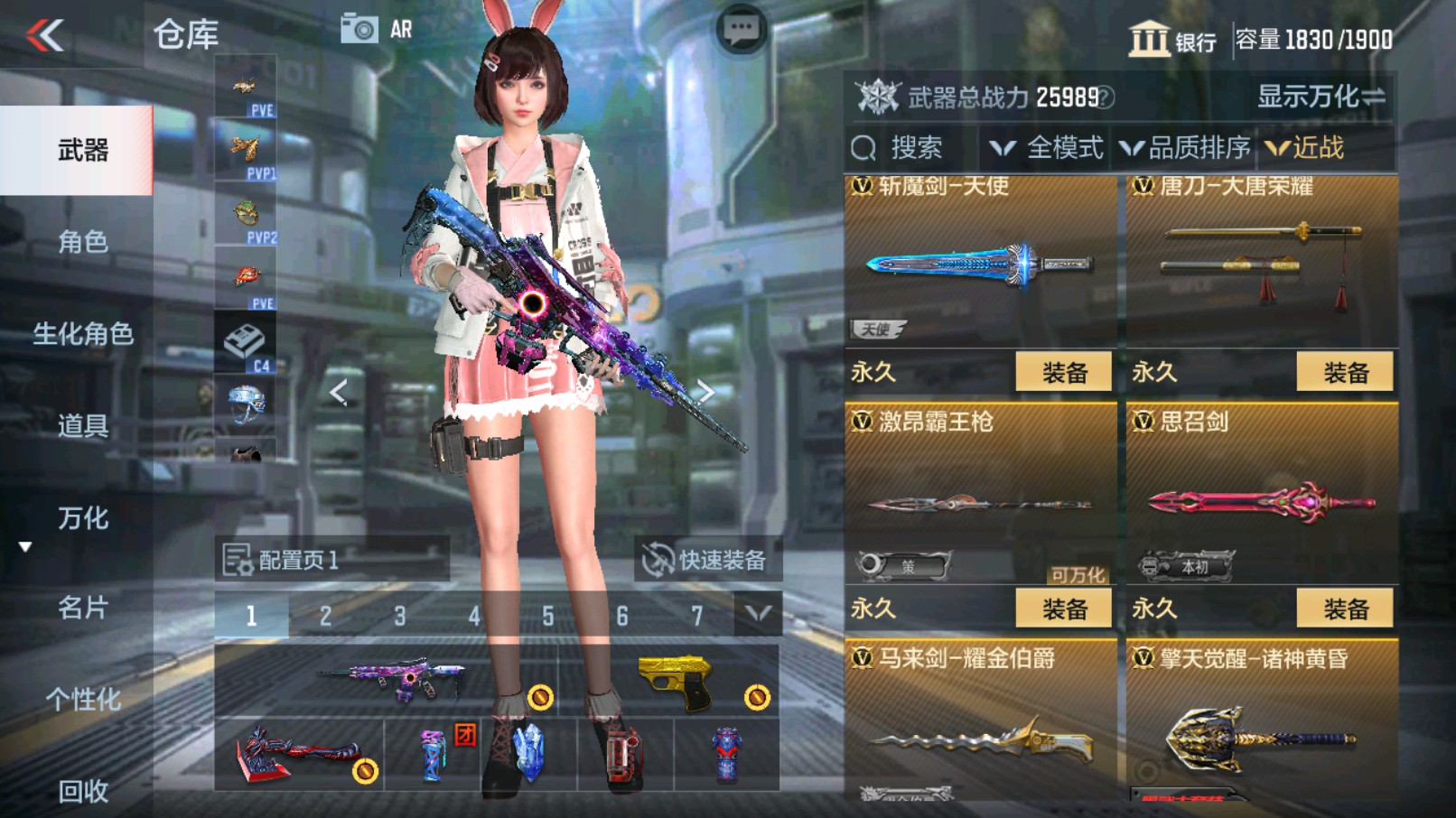 CFMHG338636枪战王者账号详情图41 CFMHG338636枪战王者账号详情图41