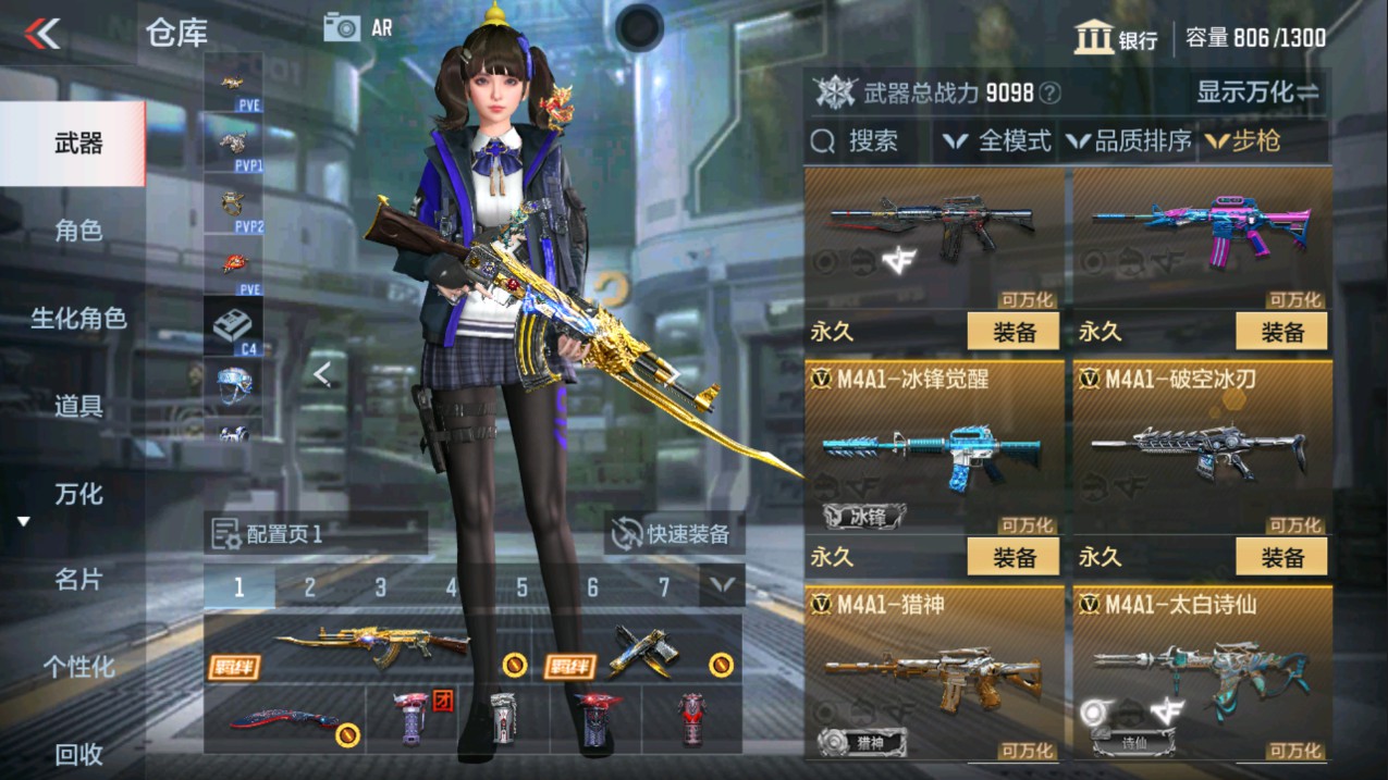 CFMHG338582枪战王者账号详情图6 CFMHG338582枪战王者账号详情图6