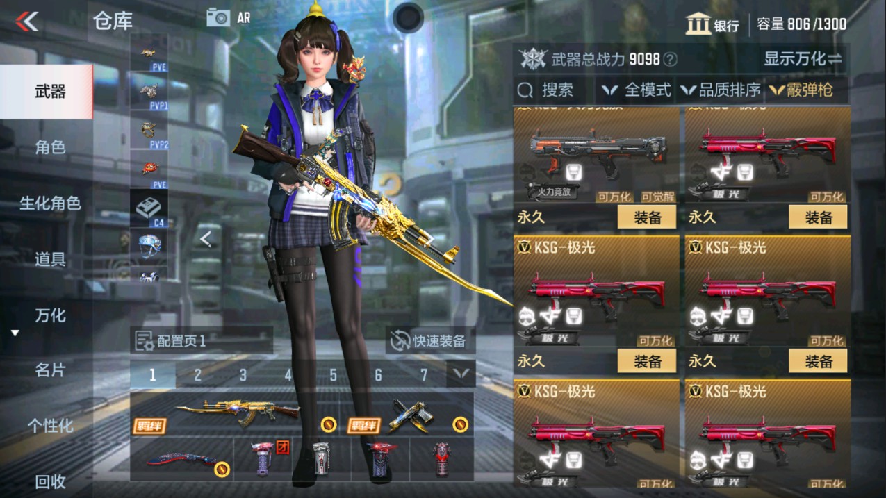 CFMHG338582枪战王者账号详情图25 CFMHG338582枪战王者账号详情图25