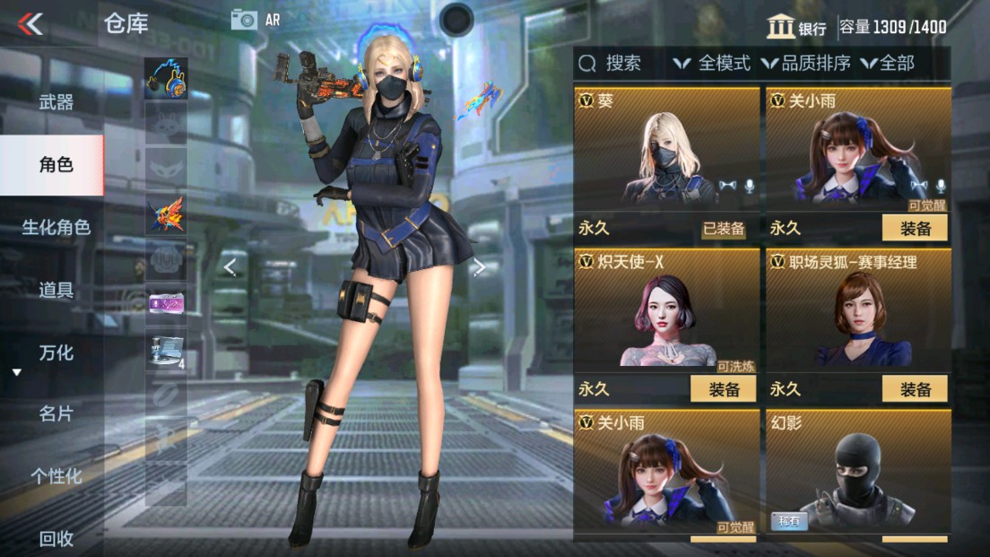 CFMHG338564枪战王者账号详情图21 CFMHG338564枪战王者账号详情图21
