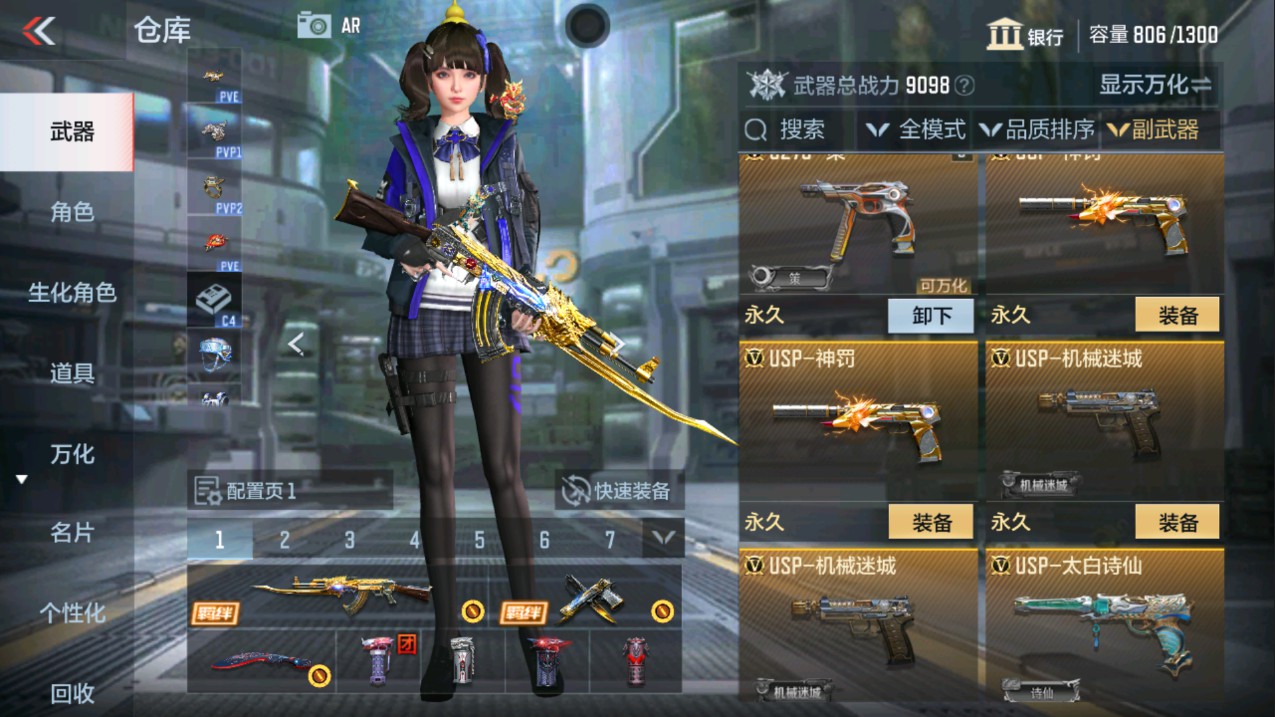 CFMHG338582枪战王者账号详情图14 CFMHG338582枪战王者账号详情图14