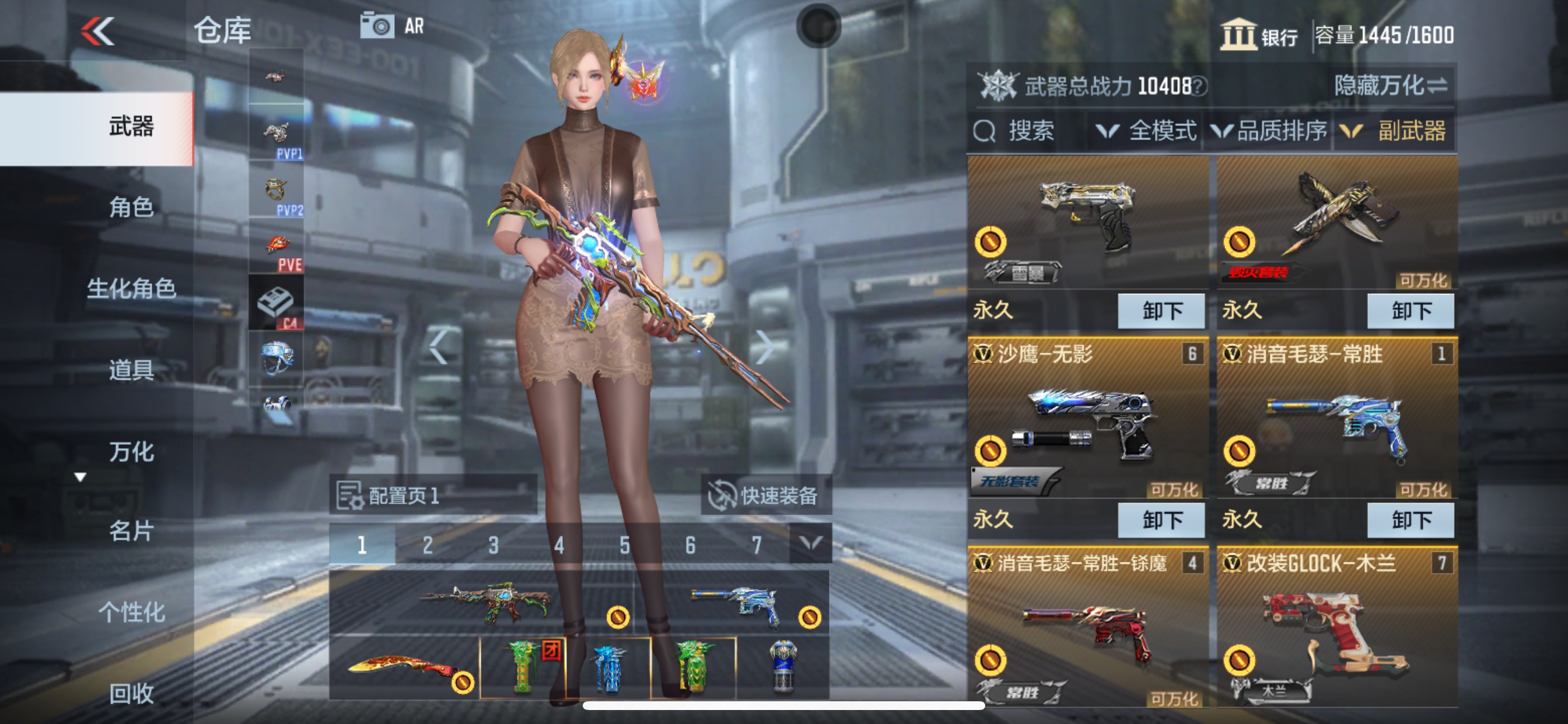 CFMHG338450枪战王者账号详情图12 CFMHG338450枪战王者账号详情图12