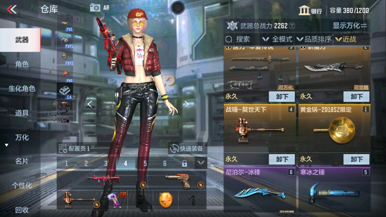 CFMHG338565枪战王者账号详情图8 CFMHG338565枪战王者账号详情图8