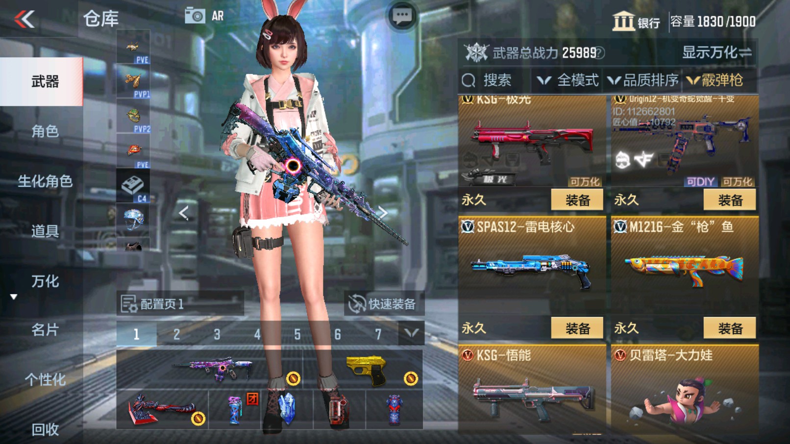 CFMHG338636枪战王者账号详情图48 CFMHG338636枪战王者账号详情图48