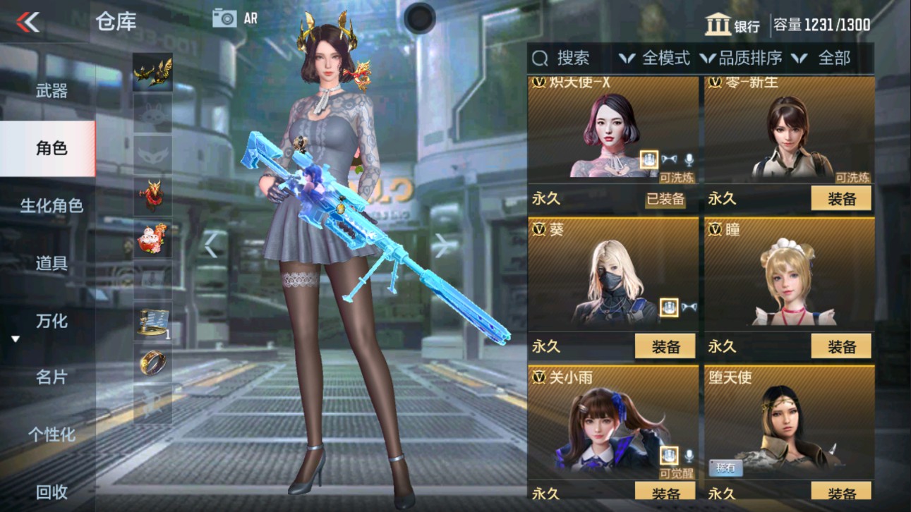 CFMHG338526枪战王者账号详情图2 CFMHG338526枪战王者账号详情图2